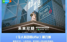 令人心动的offer 第六季 (2024) 更新0915期 【附前5季】[免费在线观看][免费下载][网盘资源][综艺晚会]