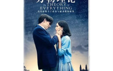 万物理论The Theory of Everything (2014)：又名: 霍金：爱的方程式(港) / 爱的万物论(台) / 少年霍金