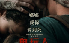 [阿里云盘]鬼玩人崛起(2023) 4K HDR&BD+1080P【杜比视界】[免费在线观看][免费下载][夸克网盘][4K资源]