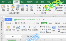 [夸克网盘]EXCEL必备工具箱(Excel高效工具软件) v18.10 免费版[免费在线观看][免费下载][夸克网盘][电脑软件]