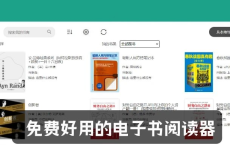 [阿里云盘]Koodo Reader(跨平台电子书阅读器) v1.6.3 [免费下载][夸克网盘][电脑软件]