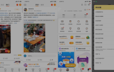 微博 v14.6.3-内置微博猪手 2.3.1-283 去广告净化模块[免费在线观看][免费下载][网盘资源][安卓软件]