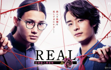 REAL恋爱杀人搜查班 2024【更新02】悬疑 犯罪 日剧[免费在线观看][免费下载][网盘资源][日韩影视]