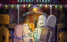 机器人之梦 Robot Dreams (2023)  蓝光高画质版 豆瓣评分9.0[免费在线观看][免费下载][网盘资源][欧美动漫]