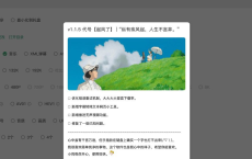 B站视频下载工具 Bilidown v1.1.5  可下单集，多集，封面，弹幕，字幕，音乐，刮削等[免费在线观看][免费下载][网盘资源][电脑软件]